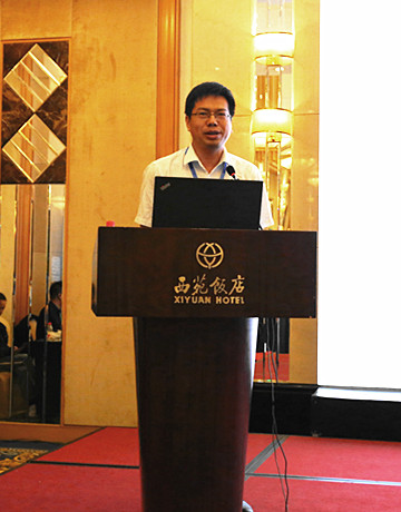 “互聯網+”招標采購與公共服務發(fā)展創(chuàng)新研討會在京召開