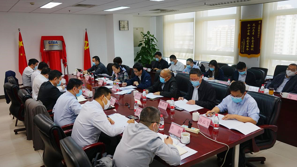 《電子采購交易技術標準（非招標方式）》編制工作部署會在京召開