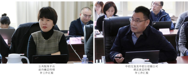 中國(guó)招標(biāo)投標(biāo)協(xié)會(huì)任樹本會(huì)長(zhǎng)一行蒞臨中國(guó)招標(biāo)投標(biāo)公共服務(wù)平臺(tái)視察指導(dǎo)