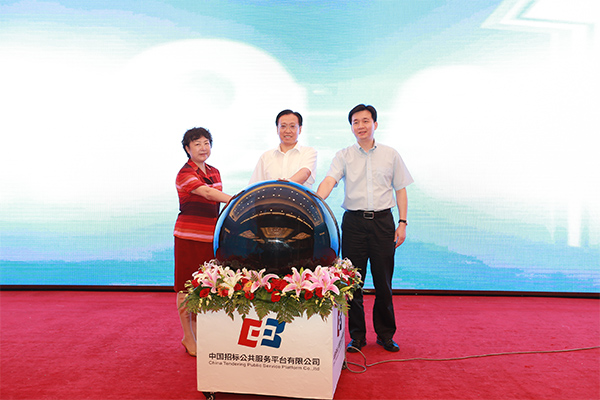 中國(guó)招標(biāo)公共服務(wù)平臺(tái)有限公司誠(chéng)聘信息技術(shù)管理人才