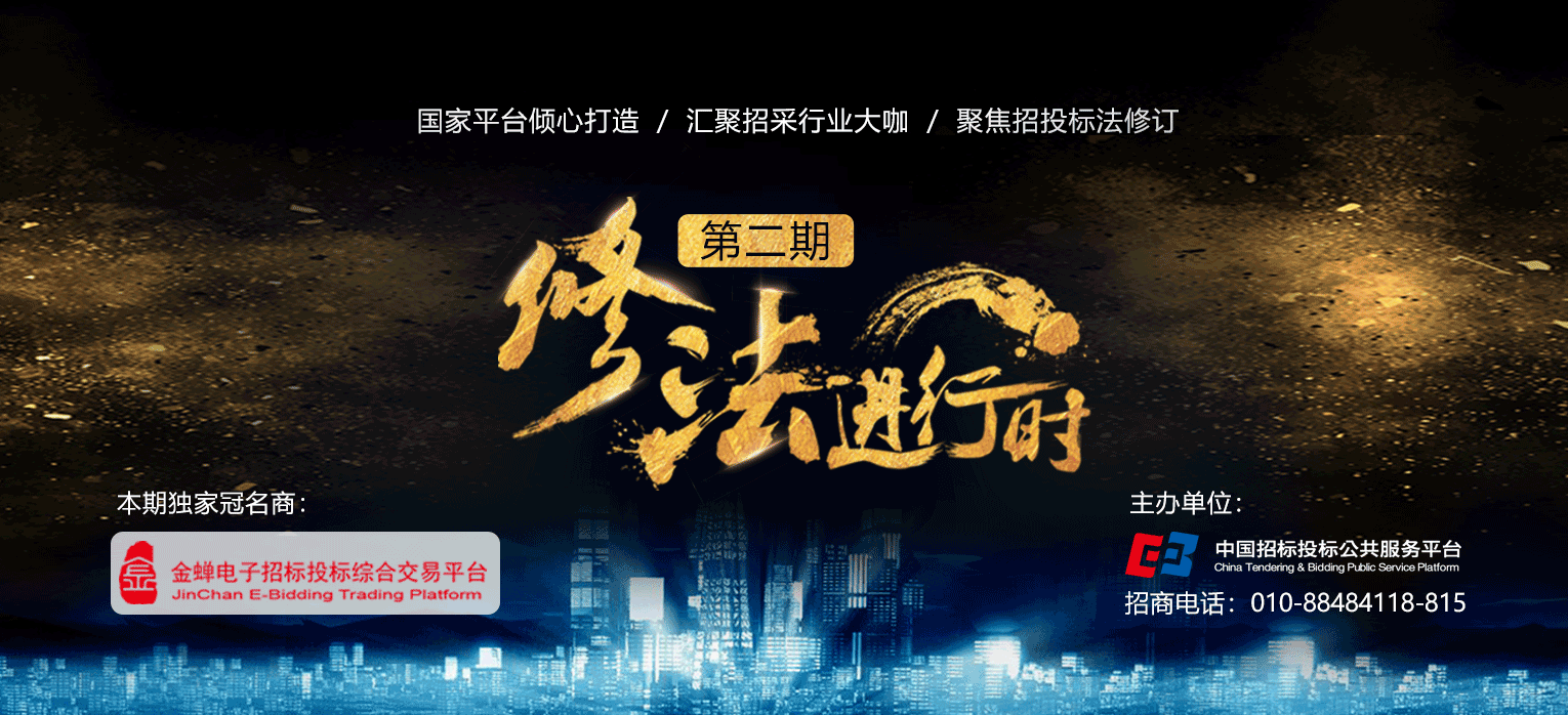 順應(yīng)廣大網(wǎng)友呼聲，《修法進行時》二期開播啦